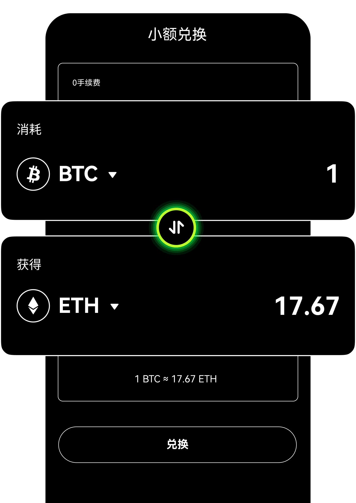 欧易中文版 - 欧易官网APP下载_欧意全球主流交易平台【官方网站】